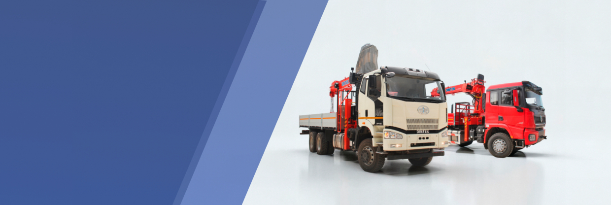 DINTEK 1256 И 2056 КРАНОВЫЕ УСТАНОВКИ В НАЛИЧИИ!
